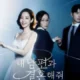 10 Drama Korea Terbaru Yang Wajib Ditonton 2024
